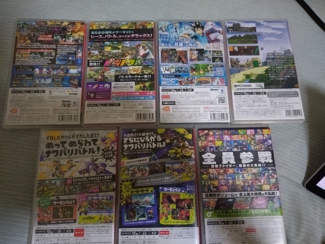 Nintendo Switch ソフト ７本 動作確認済みマイクラだけ接続悪い。