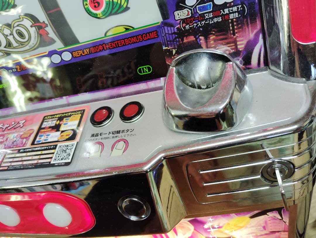 パチスロ実機 希少 4号機 レトロ リオデカーニバル 仕様機