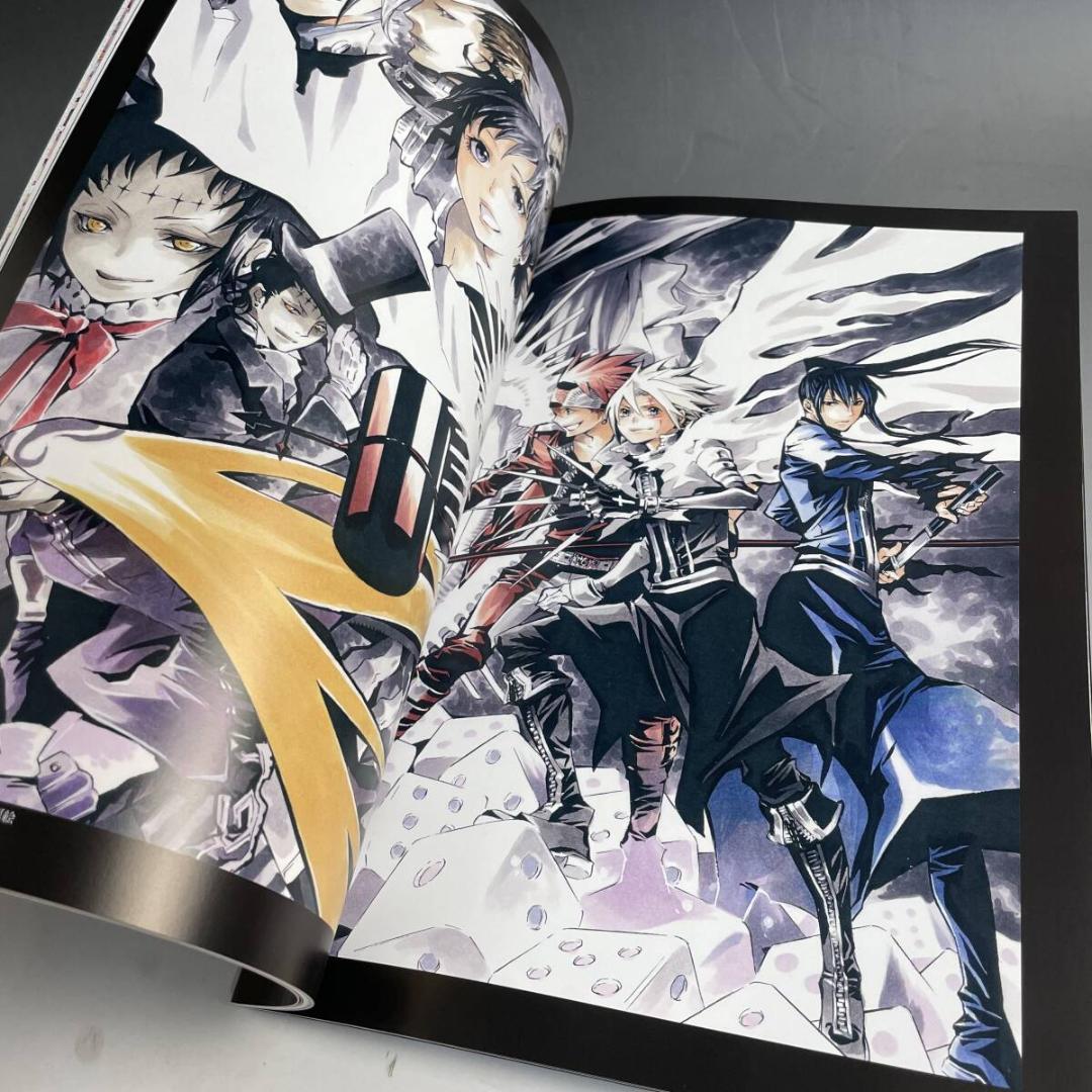 D.Gray-man 原画展 星野桂の世界 公式イラストブック 2020年初版