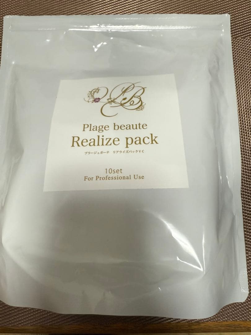 Plage beaute プラージュボーテRealize pack 9枚
