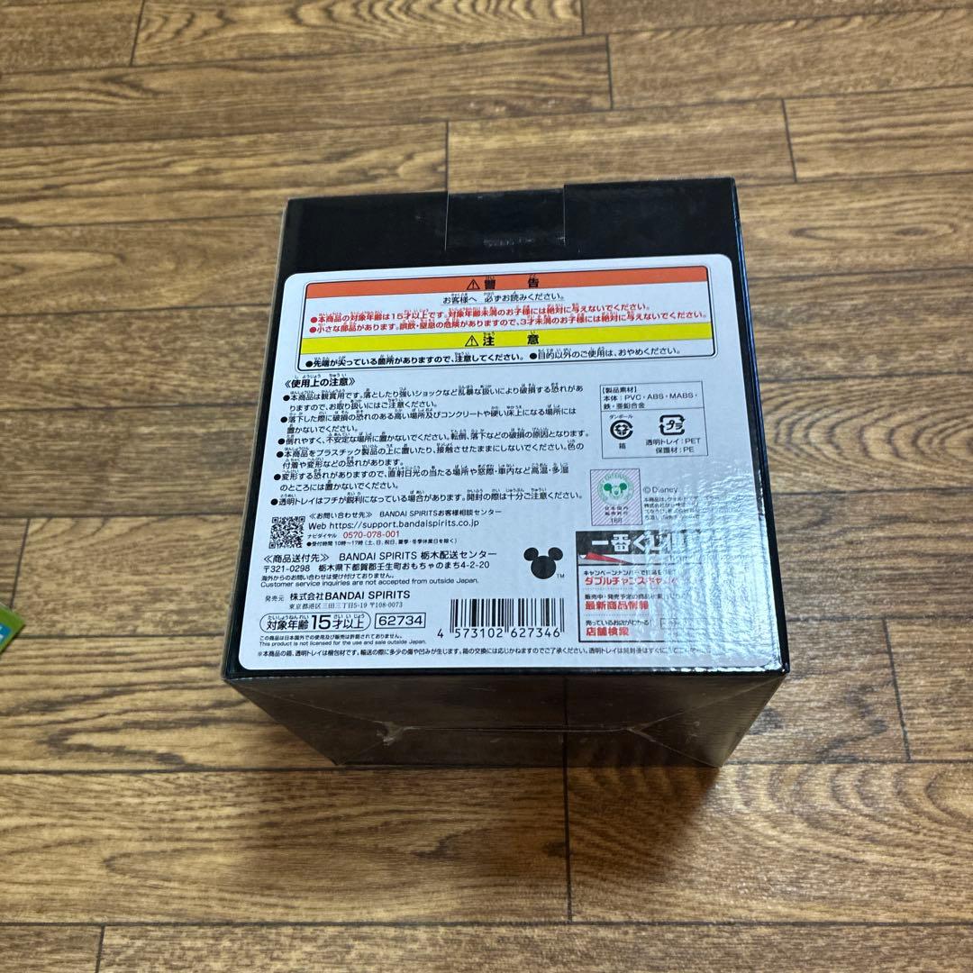 キングダムハーツ　一番くじ　A賞 ソラ　スタチュー　未開封