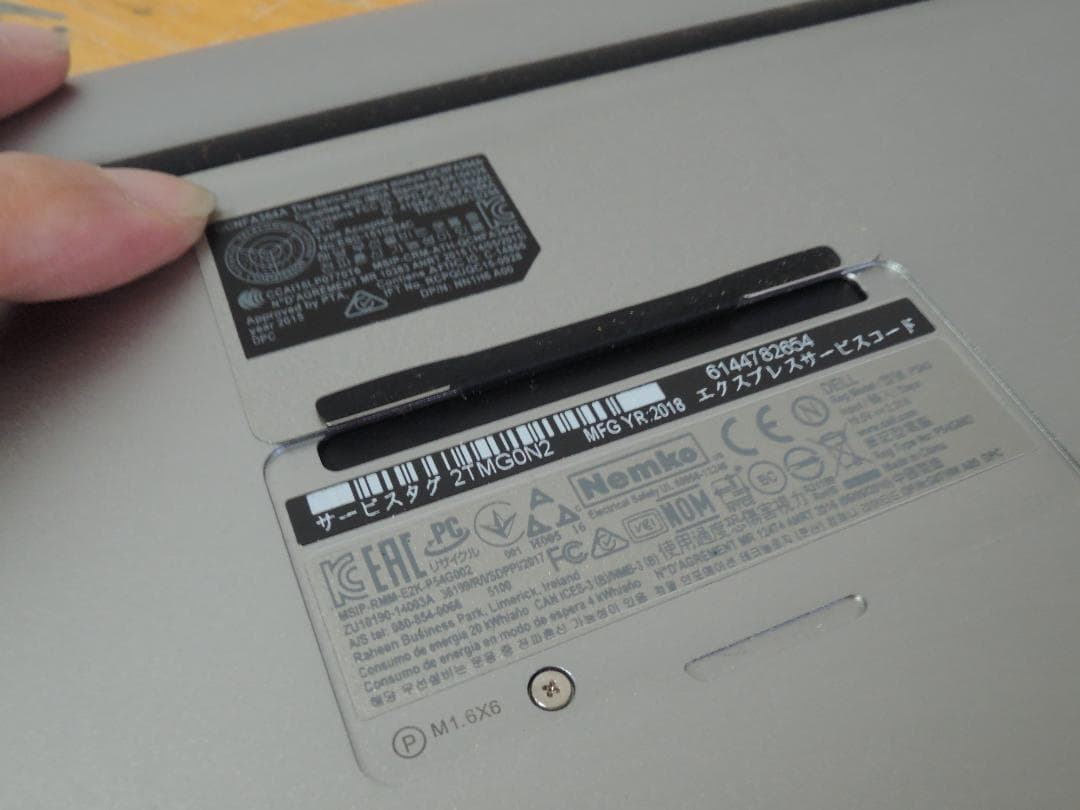 成*様 Dell XPS 13 9360　RAM4GB/SSD120GB　WIN