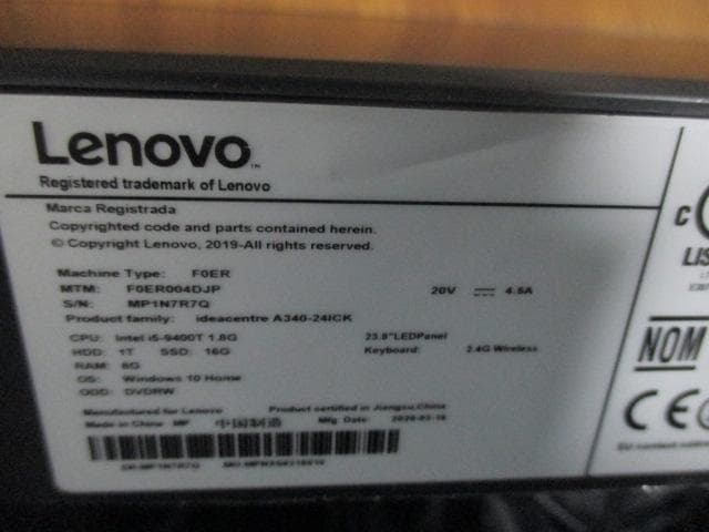 送料無料　Lenovo A340 F0ER 一体型デスクトップ　レノボ パソコン