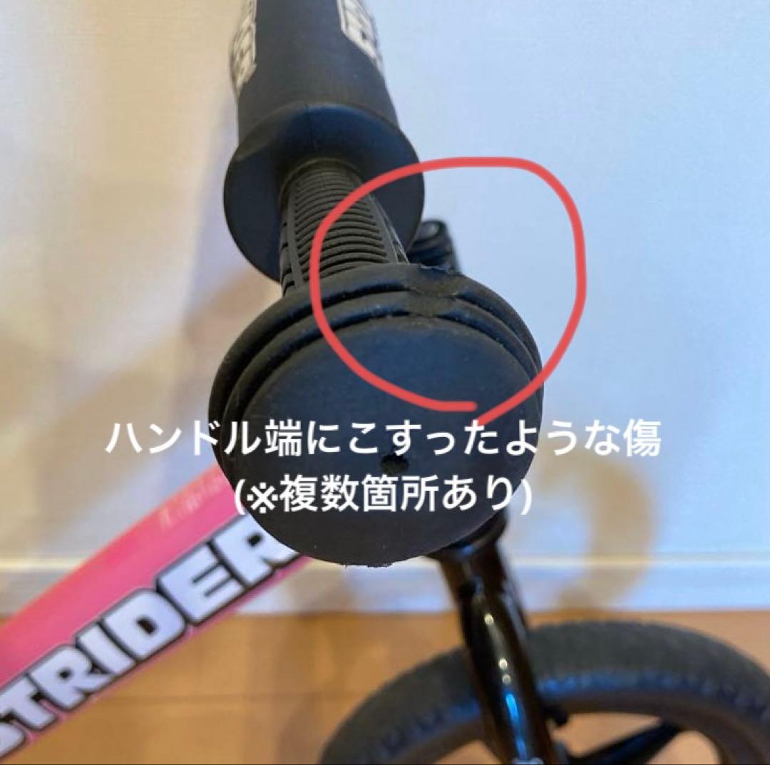 STRIDER ストライダー スポーツモデル 12インチ ピンク