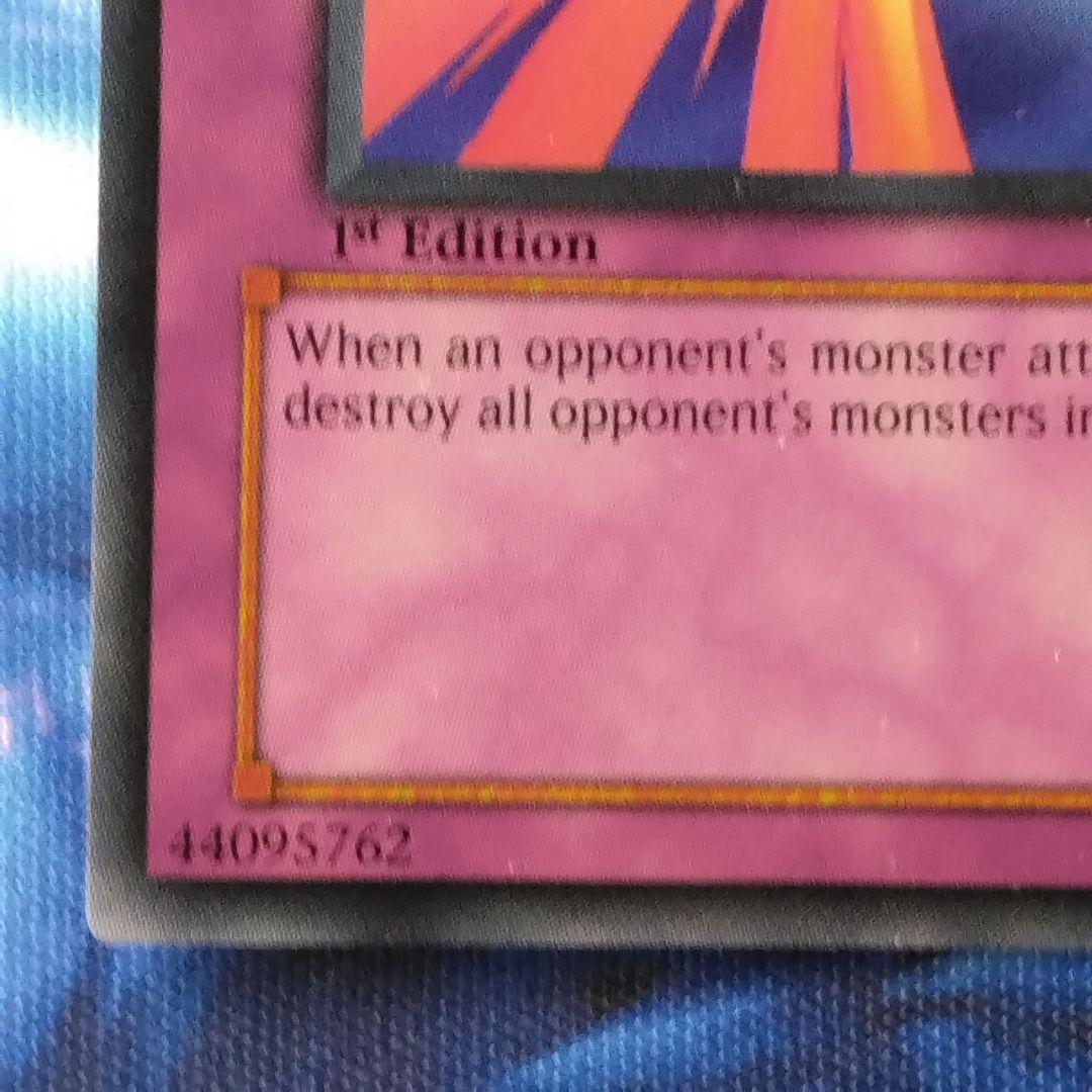 遊戯王　聖なるバリア　ミラーフォース　旧　アジア　mrd 1st ウルトラ