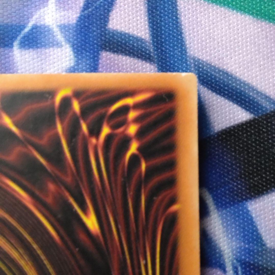 遊戯王　聖なるバリア　ミラーフォース　旧　アジア　mrd 1st ウルトラ