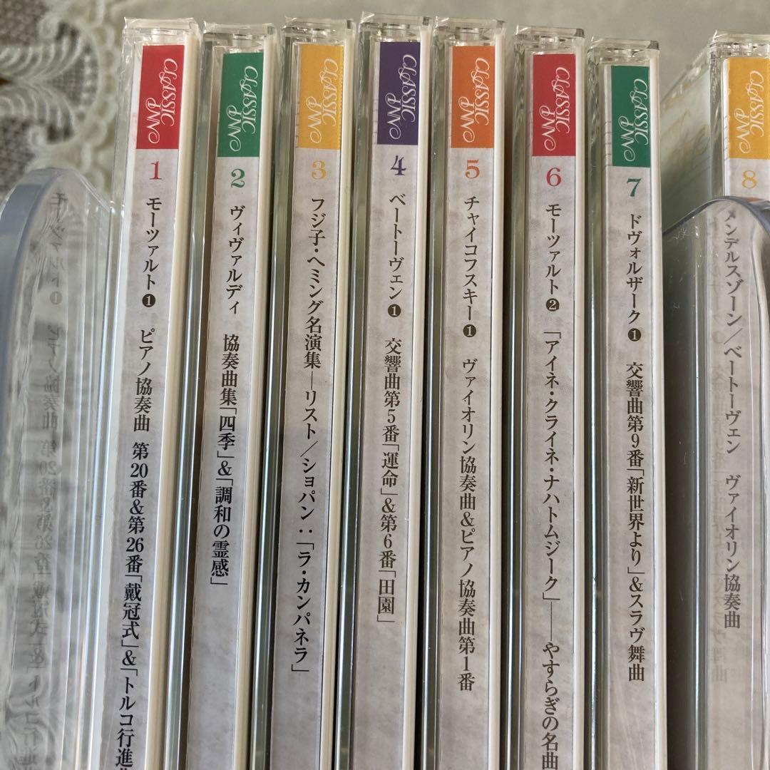 クラシックCD50枚組
