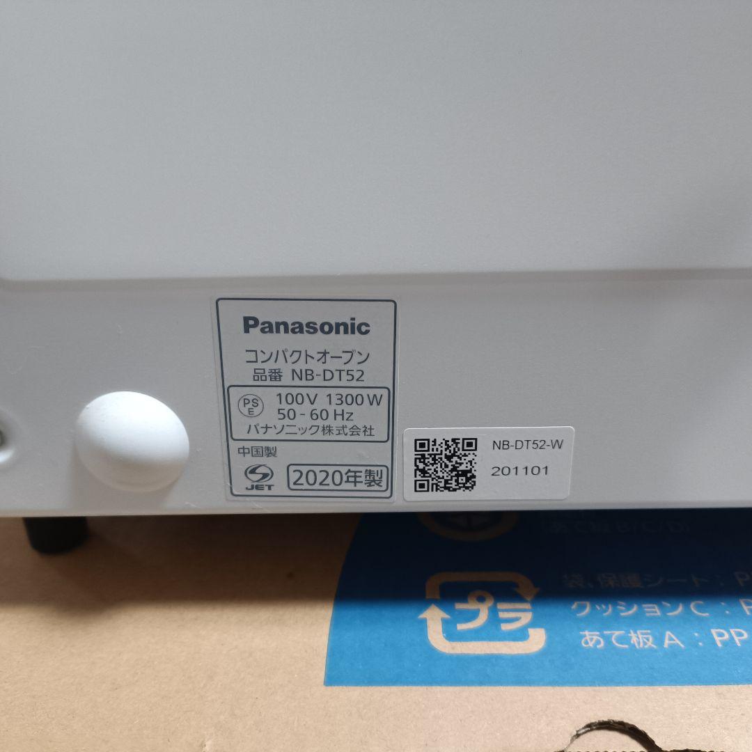 ◆格安◆Panasonic NB-DT52 オーブントースター