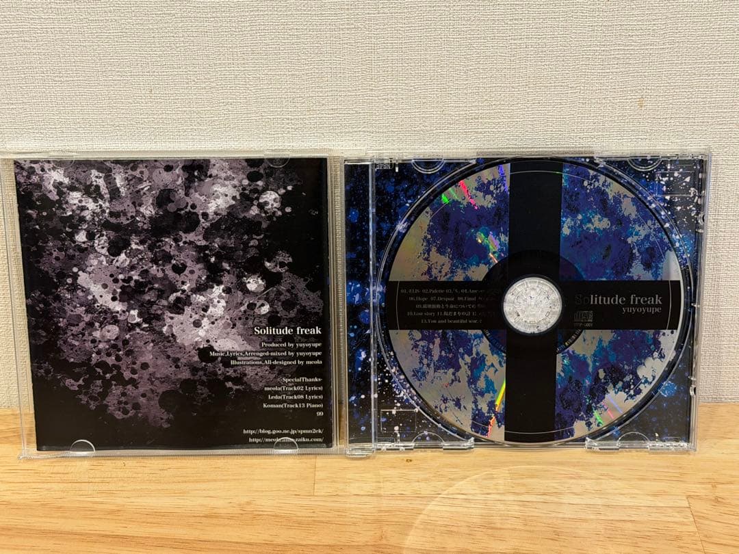 Solitude freak/ゆよゆっぺ