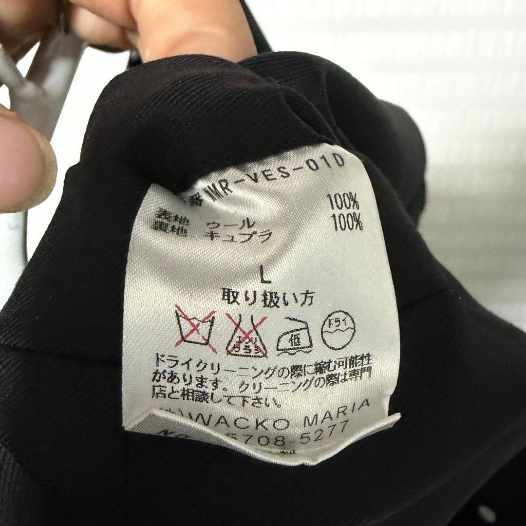 【極美品】WACKO MARIA スーツ 3ピース イタリア高級
