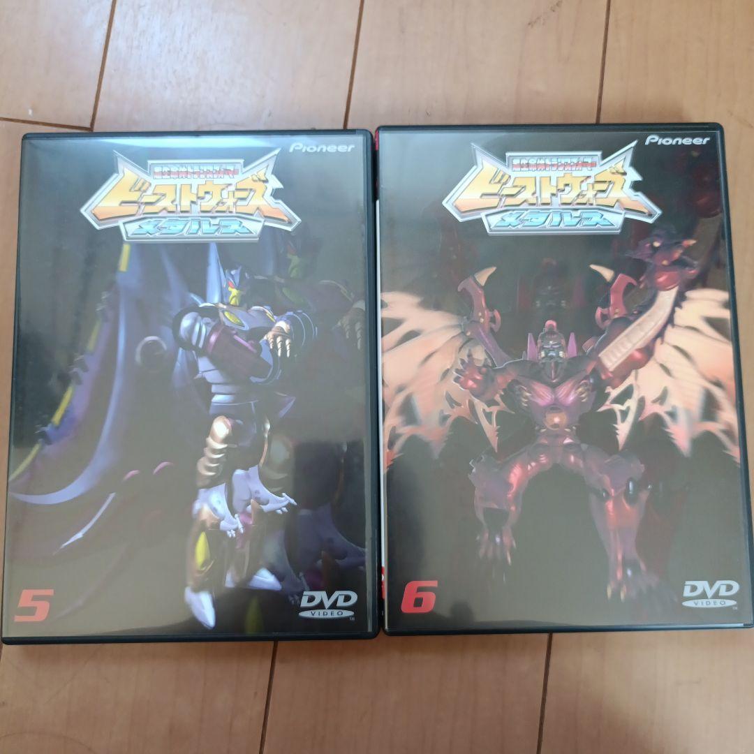 超生命体トランスフォーマー　 ビーストウォーズメタルス DVDBOX1.2セット