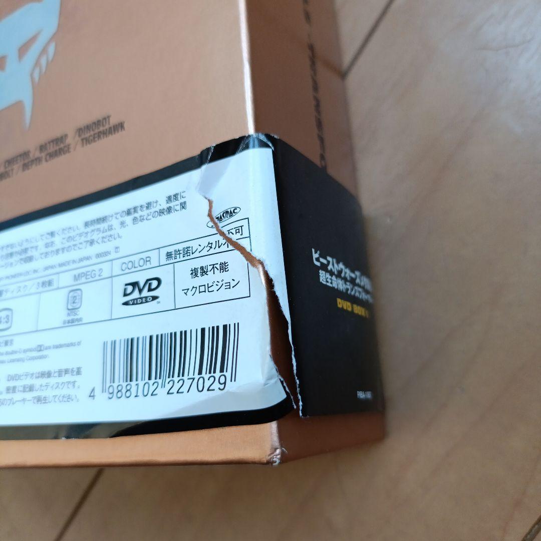 超生命体トランスフォーマー　 ビーストウォーズメタルス DVDBOX1.2セット