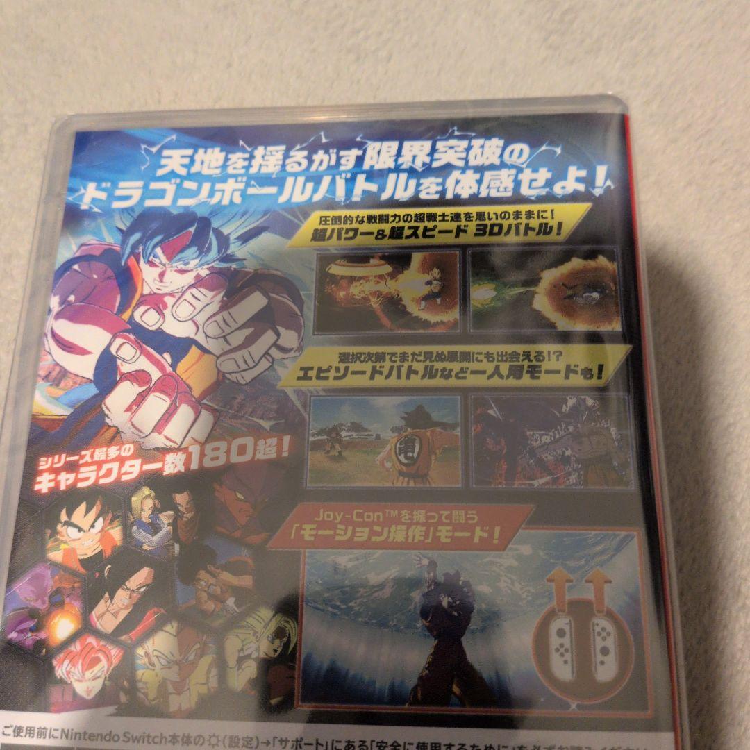 NintendoSwitchドラゴンボール スパーキングゼロ新品未使用未開封