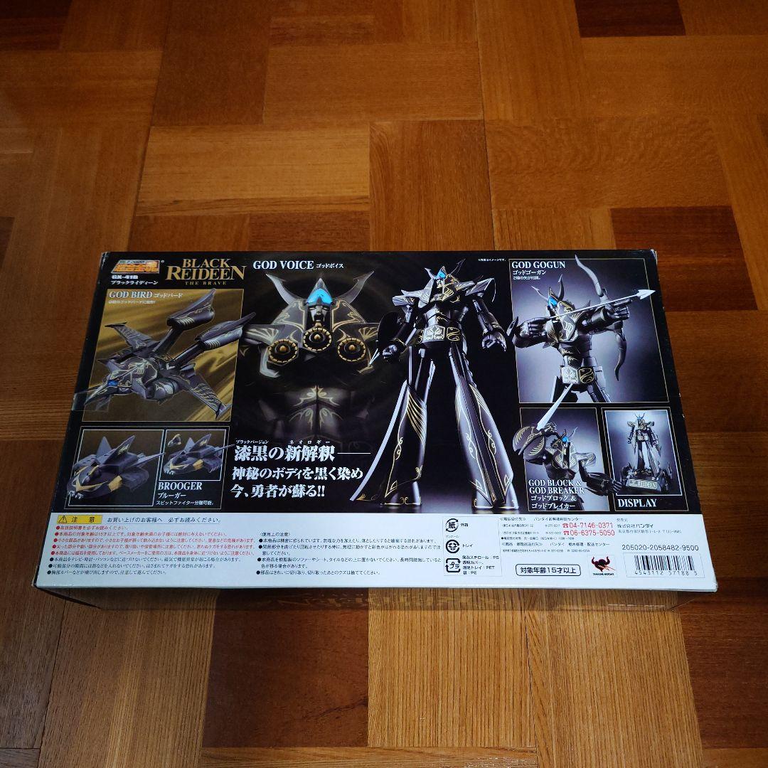 ★超合金魂 GX-41B ブラックライディーン
