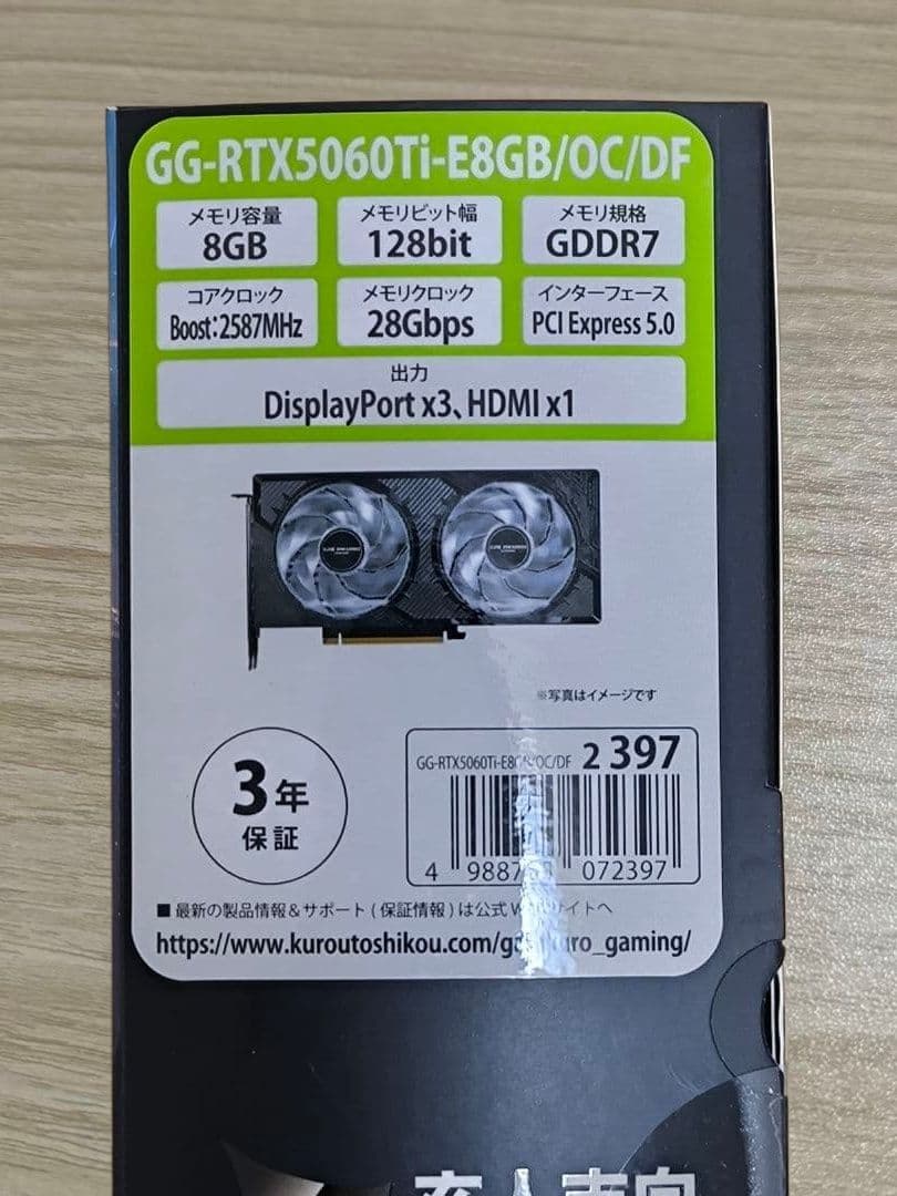 【新品未開封】GALAKURO GeForce RTX 5060 Ti 8GB