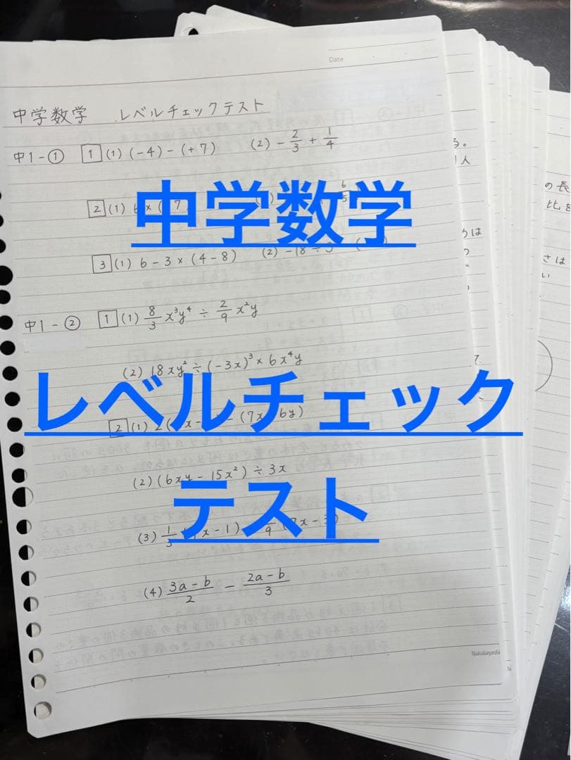 Amiページ