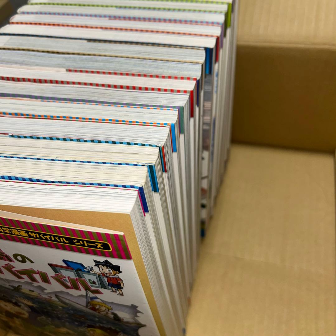 科学漫画サバイバルシリーズは18冊セット