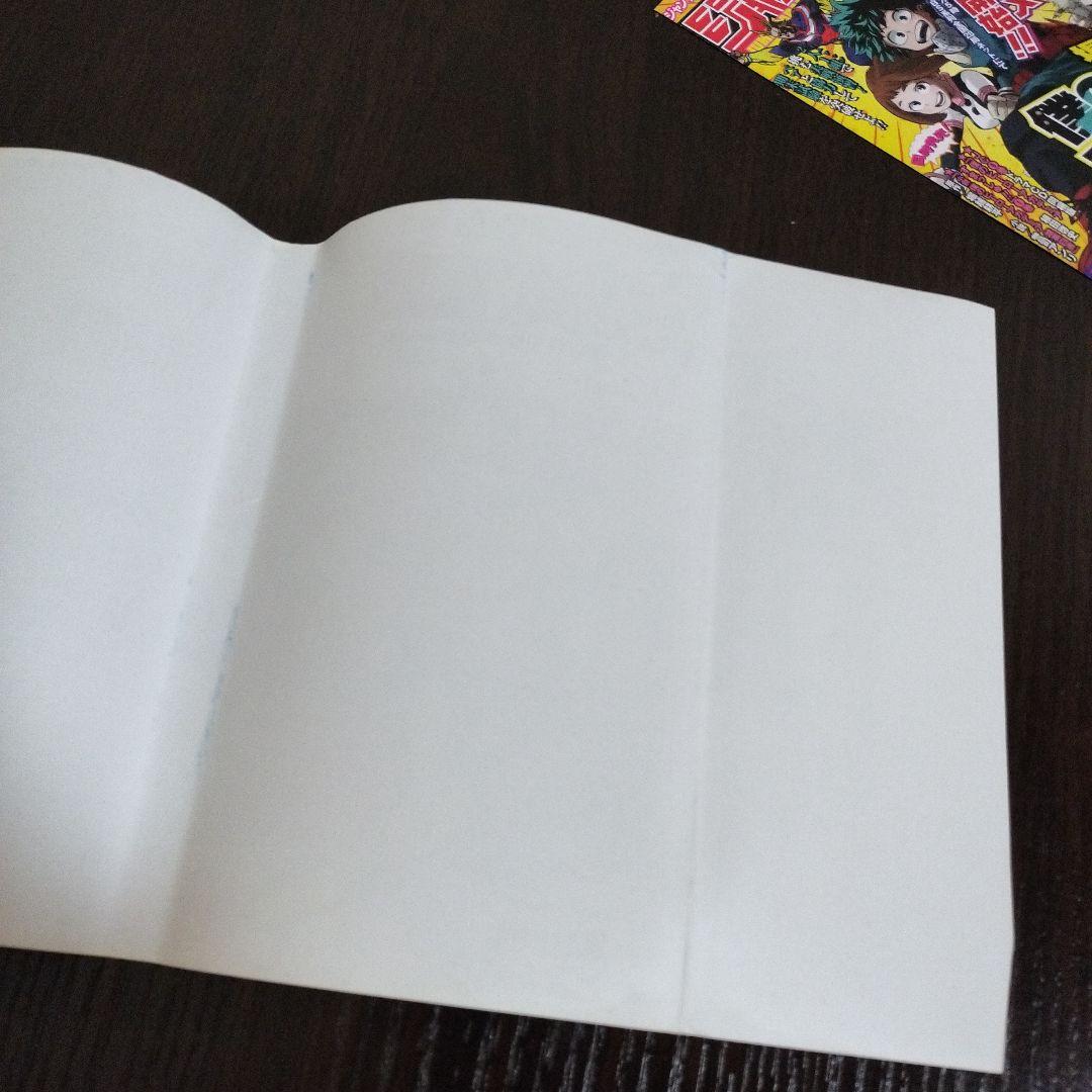 ドラゴンボール超　1巻　初版　帯、ジャンパラvol.154付き