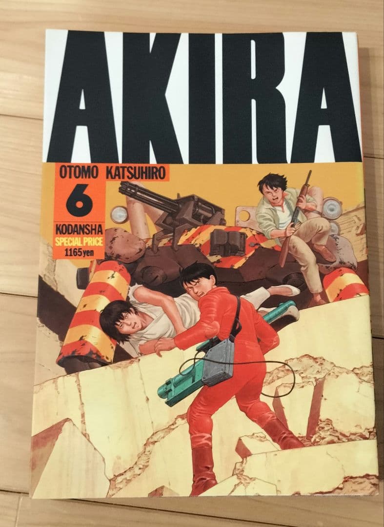 AKIRA 全6巻　＋　童夢　セット 大友克洋