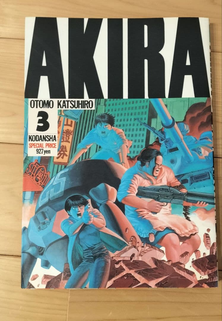 AKIRA 全6巻　＋　童夢　セット 大友克洋