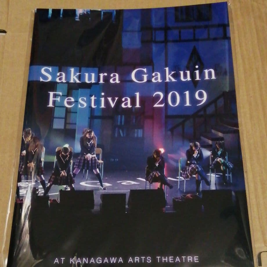 さくら学院　festival2019