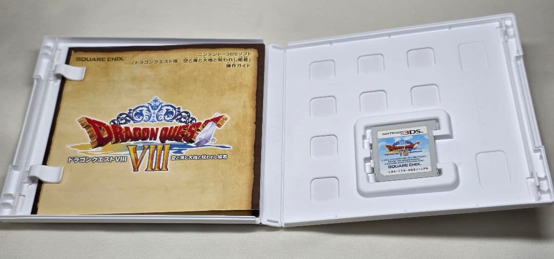 ドラゴンクエストVIII 3DS ケース・説明書付き ドラクエ8