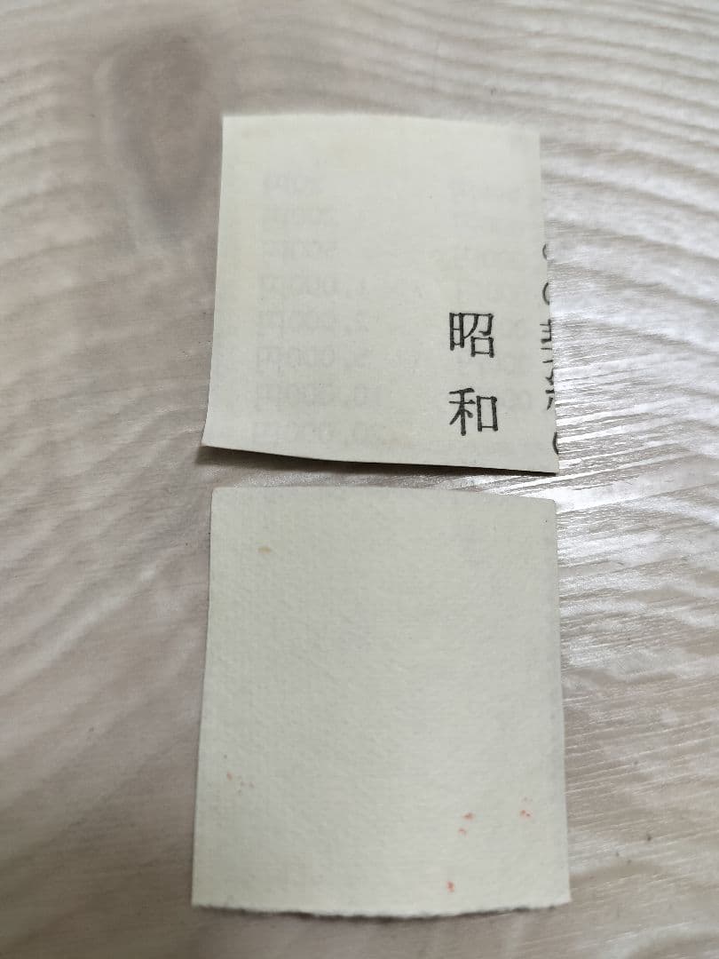 元帥　昭和レトロコレクション