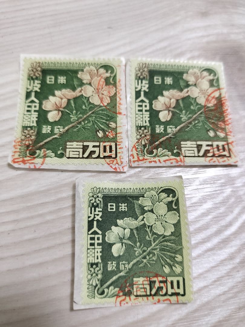 元帥　昭和レトロコレクション
