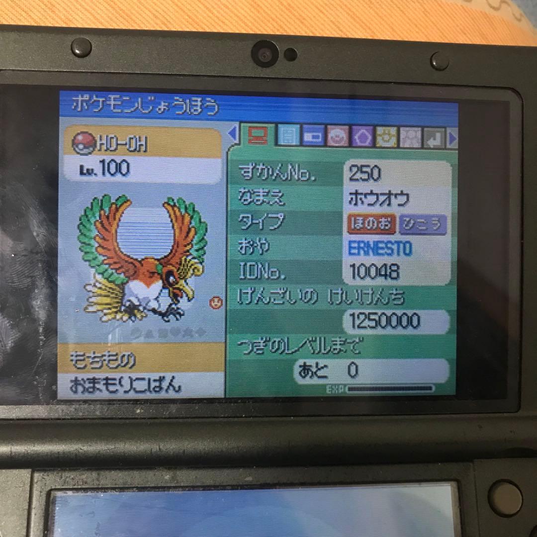 ポケモンゲームソフトセット（ケースなし）
