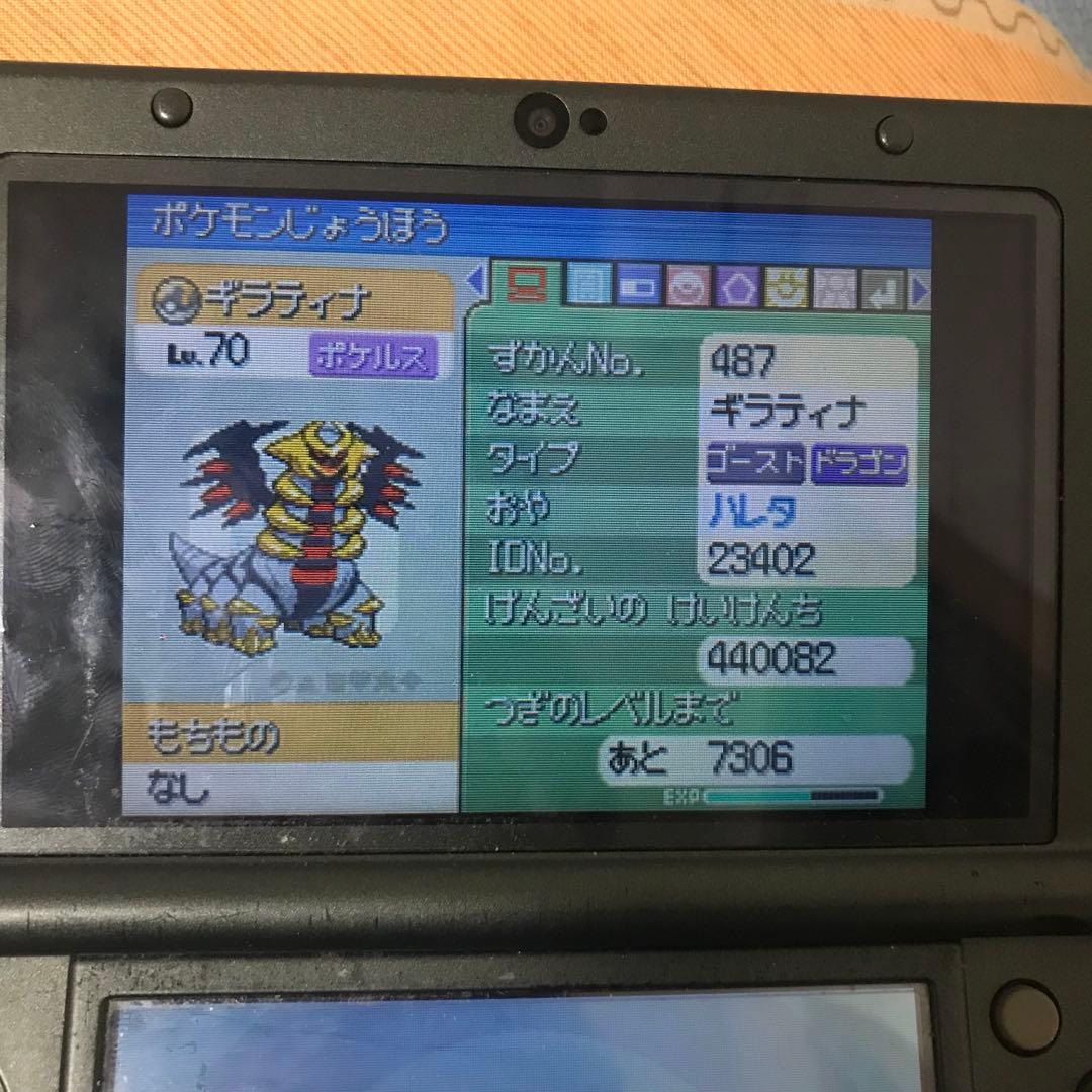 ポケモンゲームソフトセット（ケースなし）
