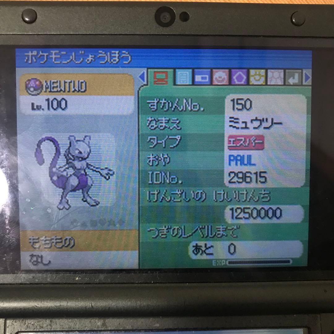 ポケモンゲームソフトセット（ケースなし）