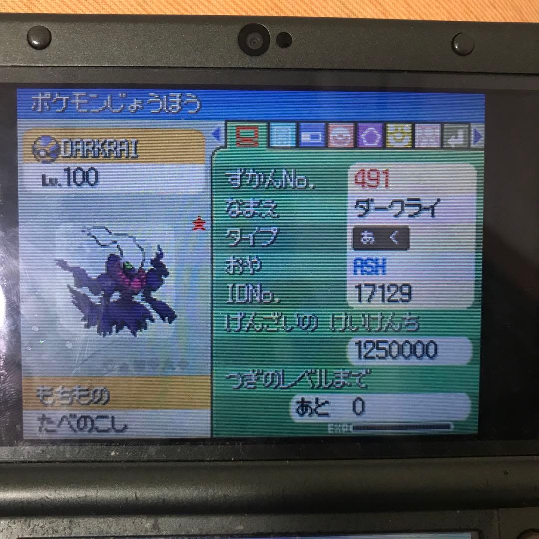 ポケモンゲームソフトセット（ケースなし）