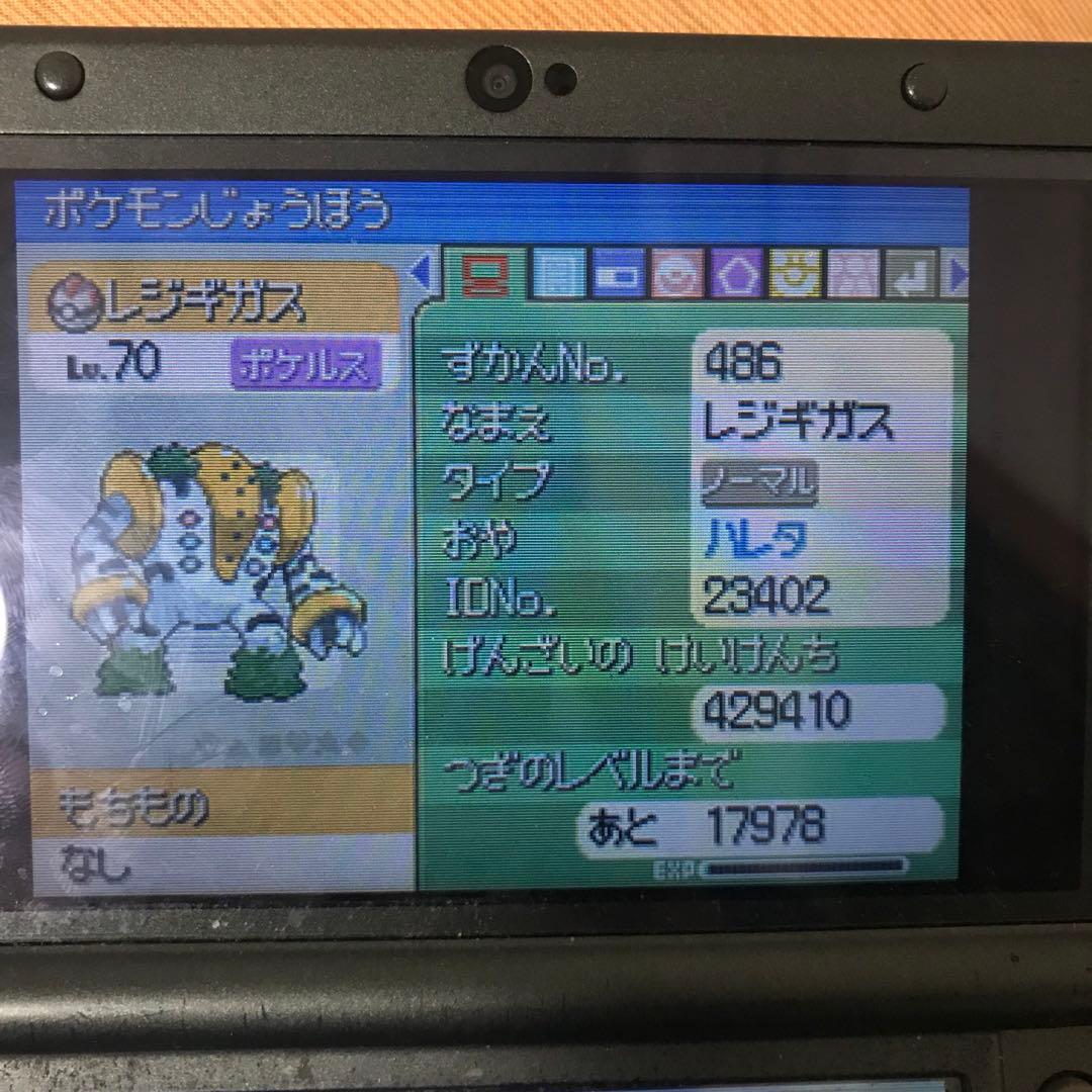ポケモンゲームソフトセット（ケースなし）