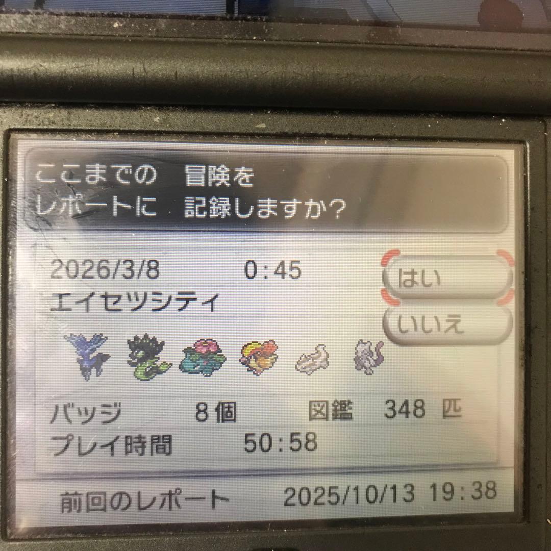 ポケモンゲームソフトセット（ケースなし）
