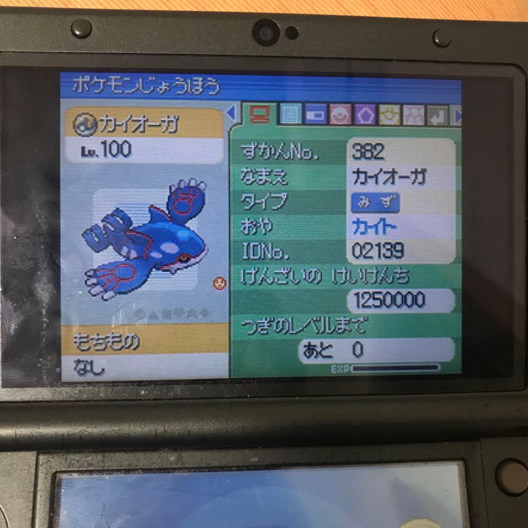 ポケモンゲームソフトセット（ケースなし）