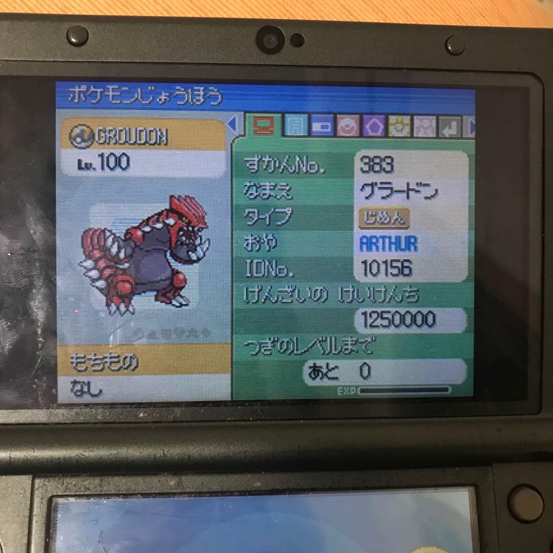 ポケモンゲームソフトセット（ケースなし）
