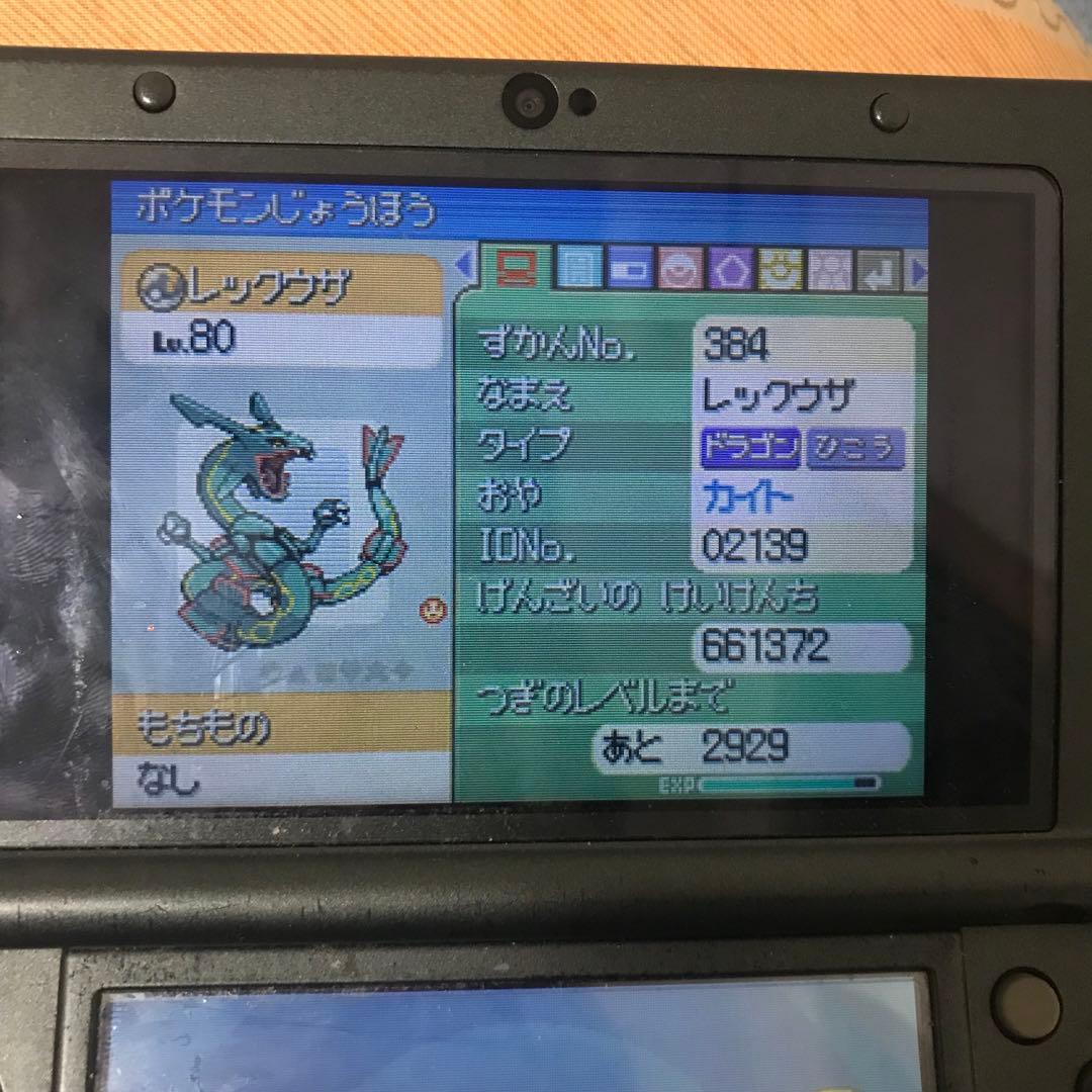 ポケモンゲームソフトセット（ケースなし）