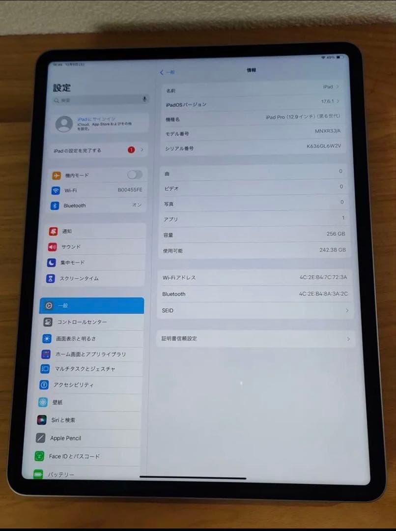iPad Pro 12.9インチ 第6世代 (M2) Wi-Fi 256GB