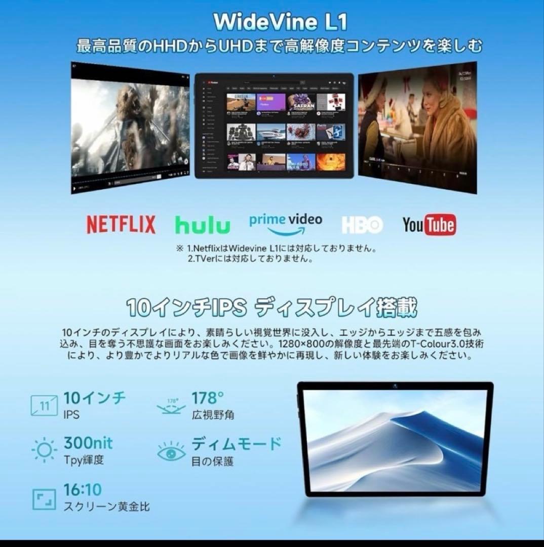 こ*～様 新品未開封 BMAX I9 Plus タブレット 10インチ 64GB