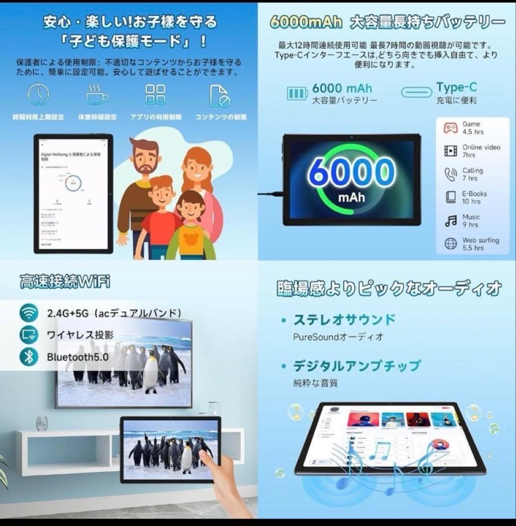 こ*～様 新品未開封 BMAX I9 Plus タブレット 10インチ 64GB