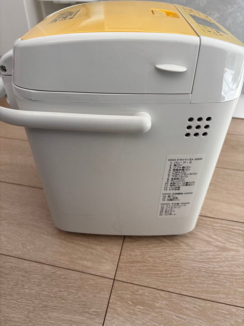 ふなだったろう✴︎Panasonic ホームベーカリー SD-BH1000