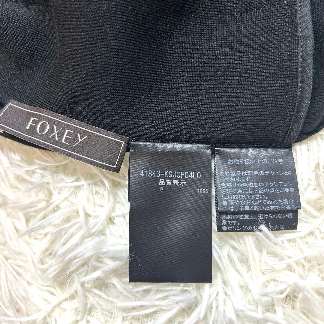 極美品✨春に◎フォクシー 41843 定価8.9万 黒 ロングカーディガン F