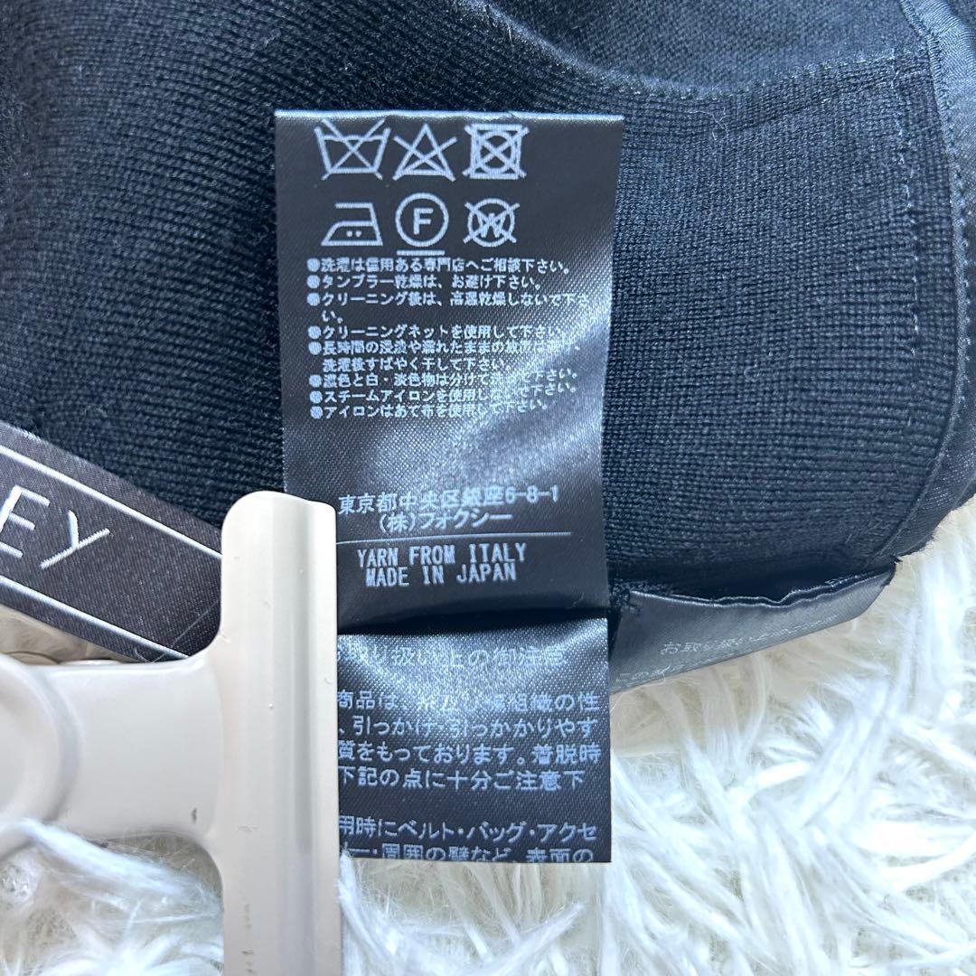 極美品✨春に◎フォクシー 41843 定価8.9万 黒 ロングカーディガン F