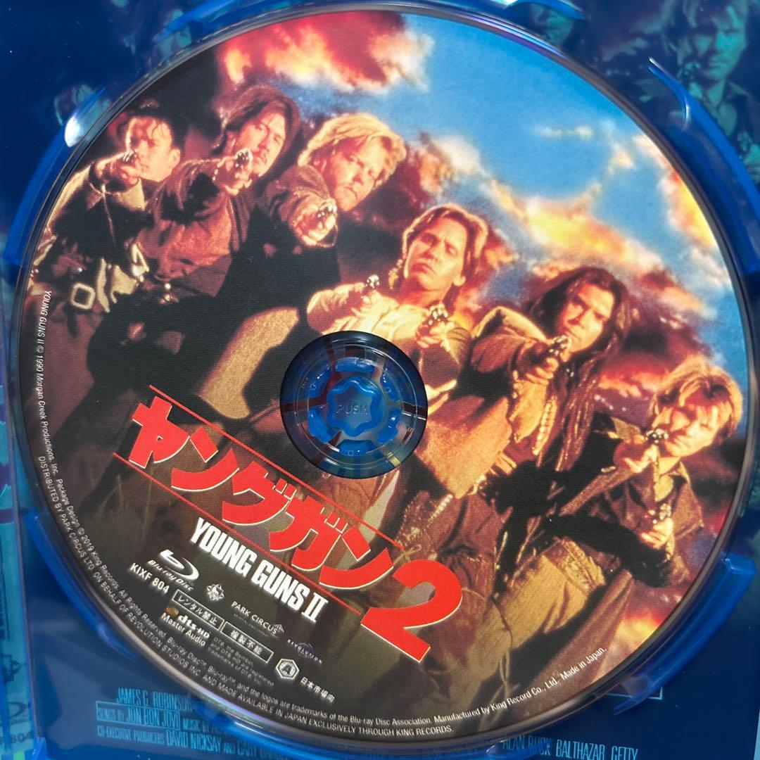 【中古】【廃盤】【国内盤】ヤングガン2('90米)ブルーレイ