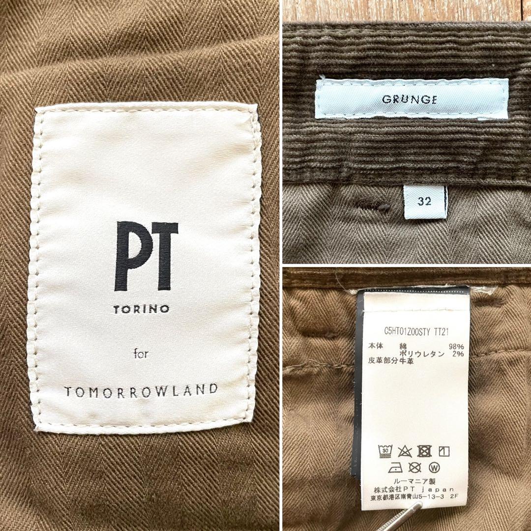 【美品】PT TORINO GRUNGE テーパード コーデュロイパンツ 32