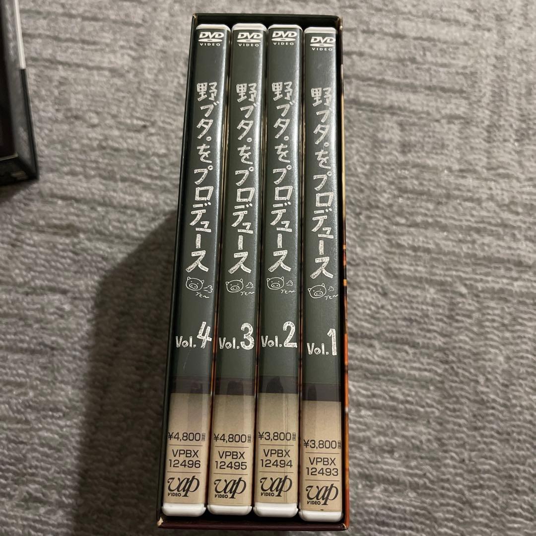 野ブタ。をプロデュース DVD-BOX〈5枚組〉