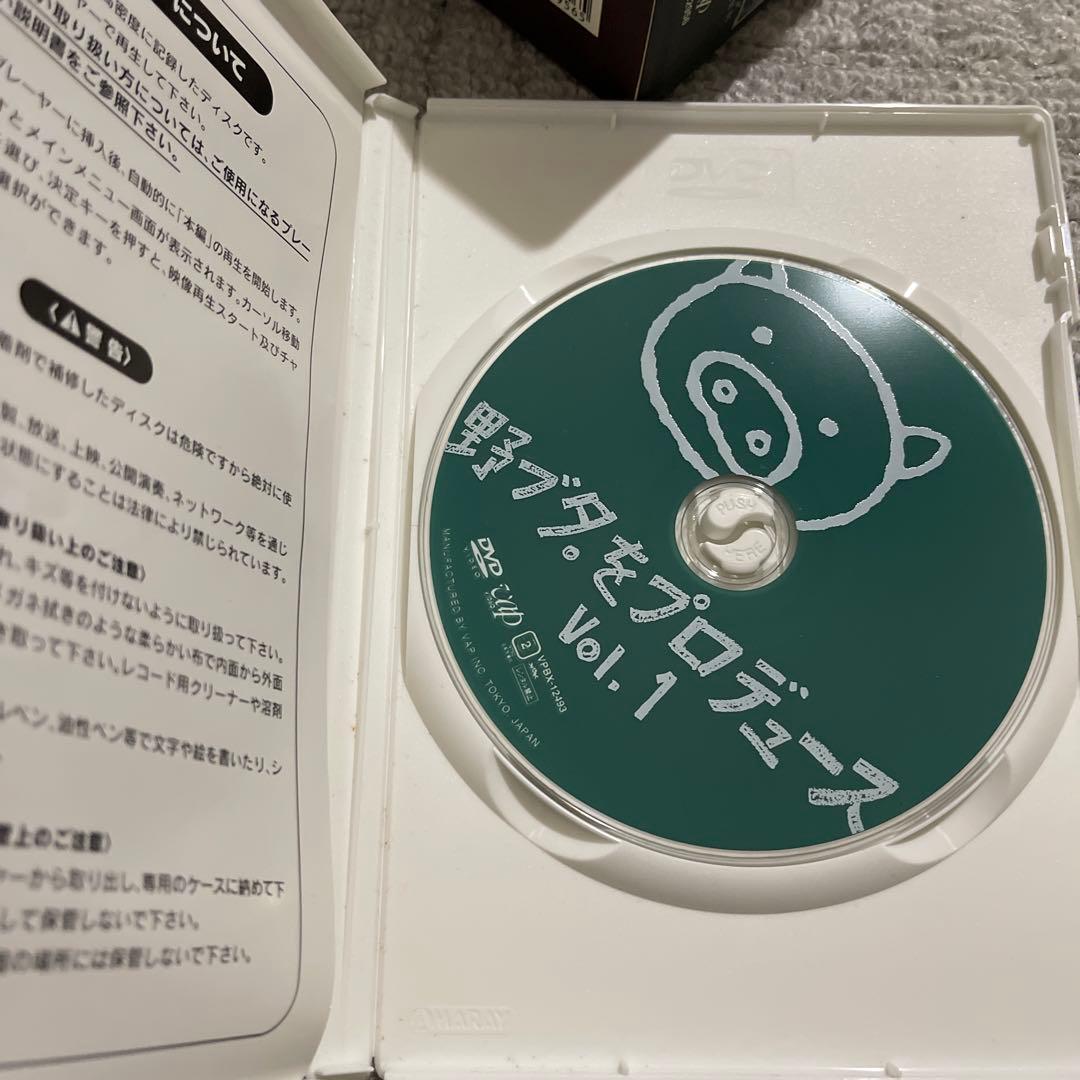 野ブタ。をプロデュース DVD-BOX〈5枚組〉
