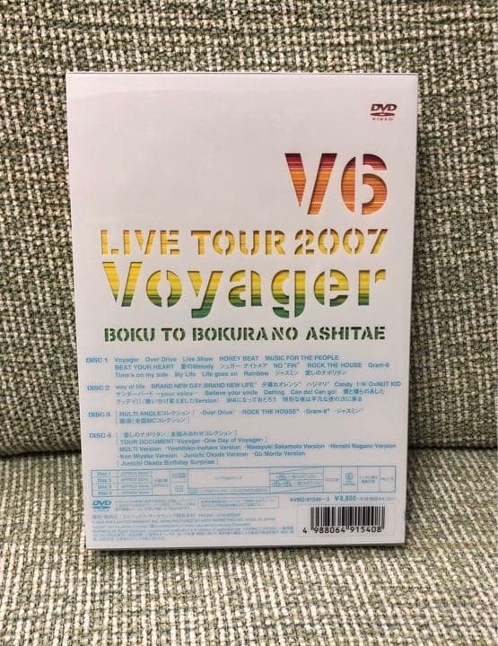 V6  LIVE TOUR 2007 Voyager-僕と僕らのあしたへ-…