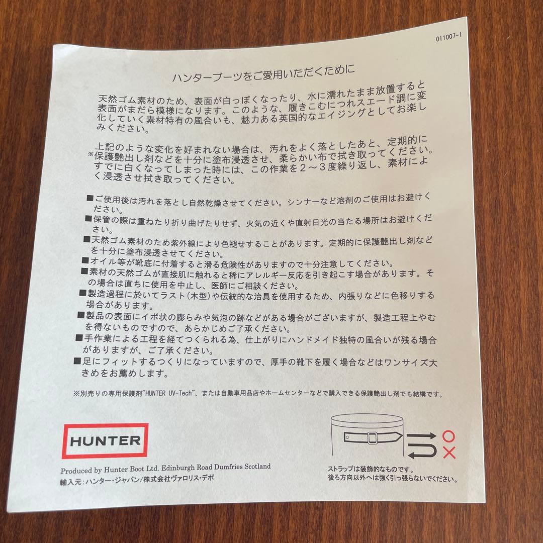 ハンターHUNTERオリジナルトールロングレインブーツ長靴赤レッドバックル付き