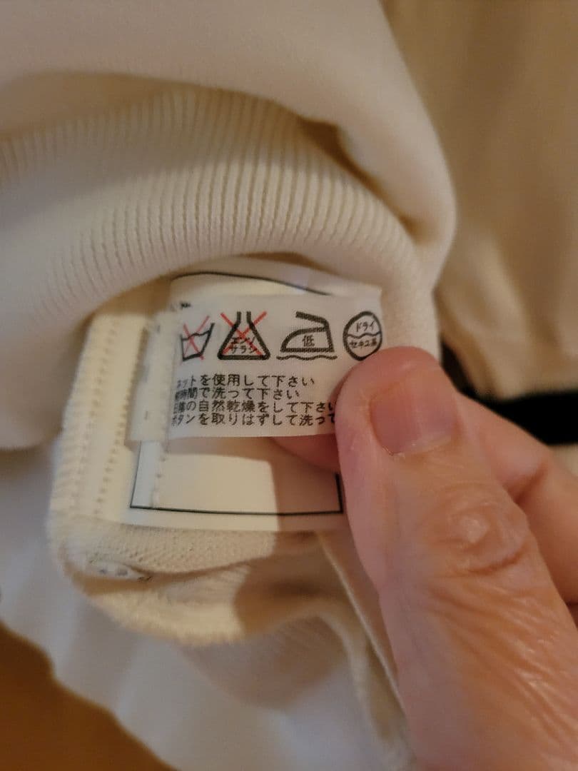 CHANEL ホワイト Vネックカーディガン